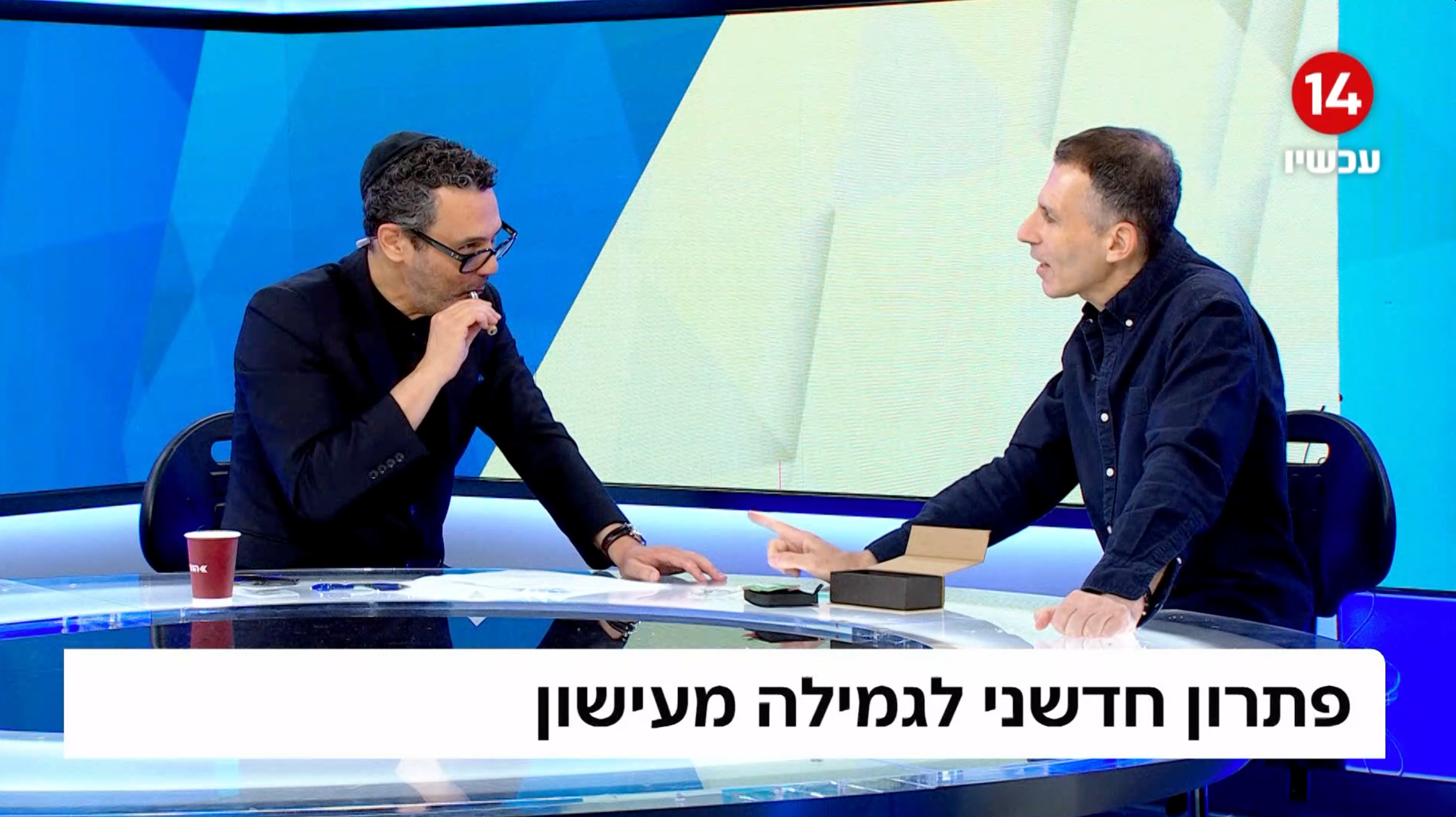 טוען וידאו: אברי גלעד